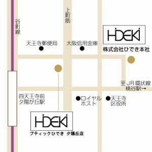 本社と夕陽丘店